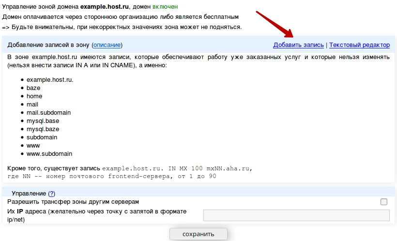 Домен тест. Доменное тестирование. Тестирования поля ввода телефона. Тестирование поля email. Доменное тестирование пример.